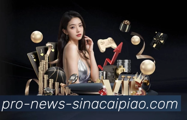 体彩足球发展历程